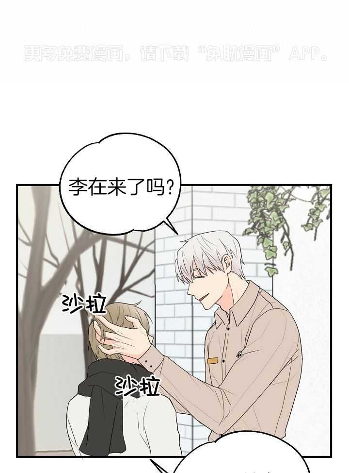 幸运黑喵第5话图