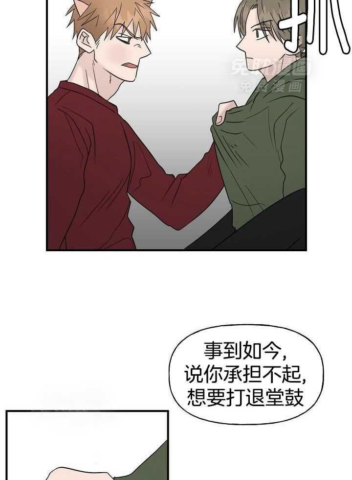 幸运黑喵第50话图