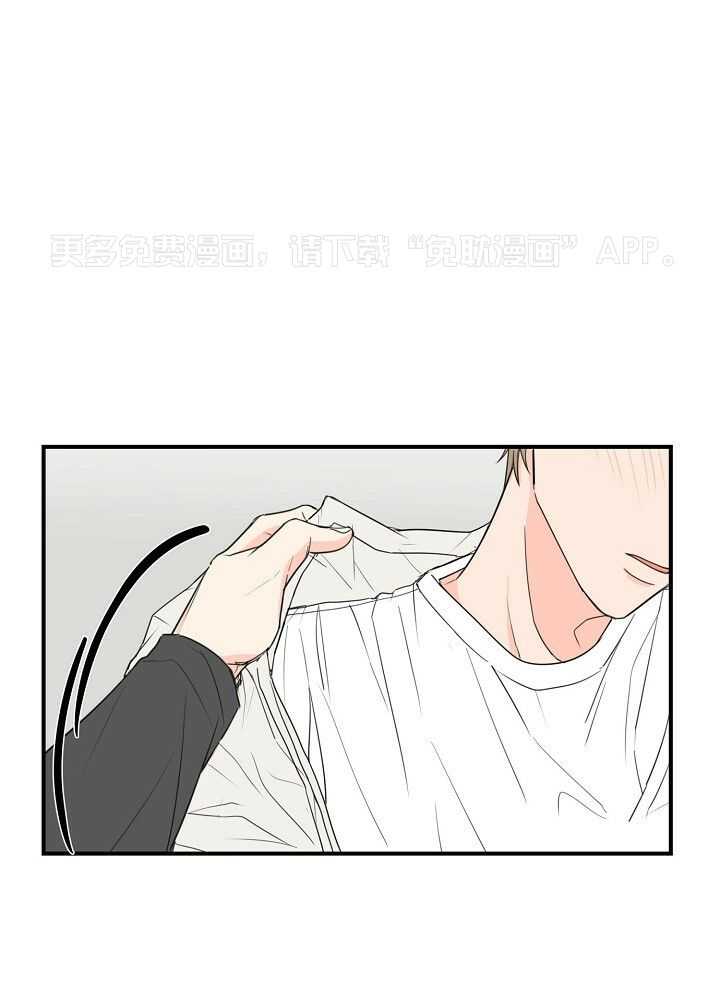 幸运黑喵第6话图