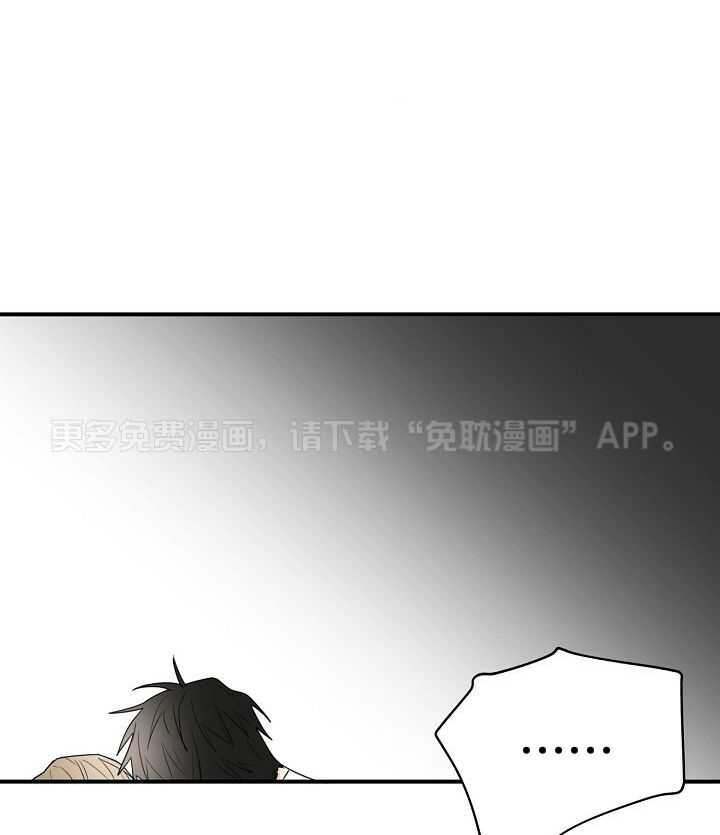 幸运黑喵第8话图