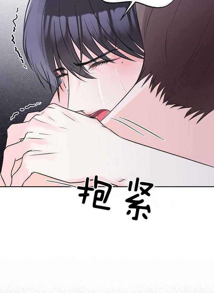 信息素宝贝第10话图