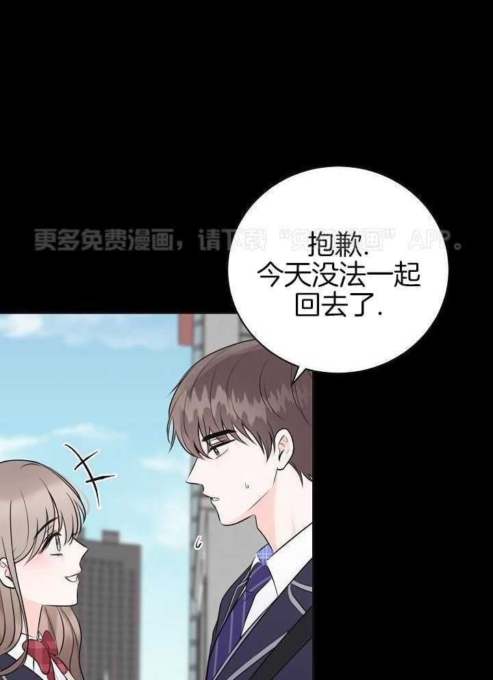 信息素宝贝第11话图