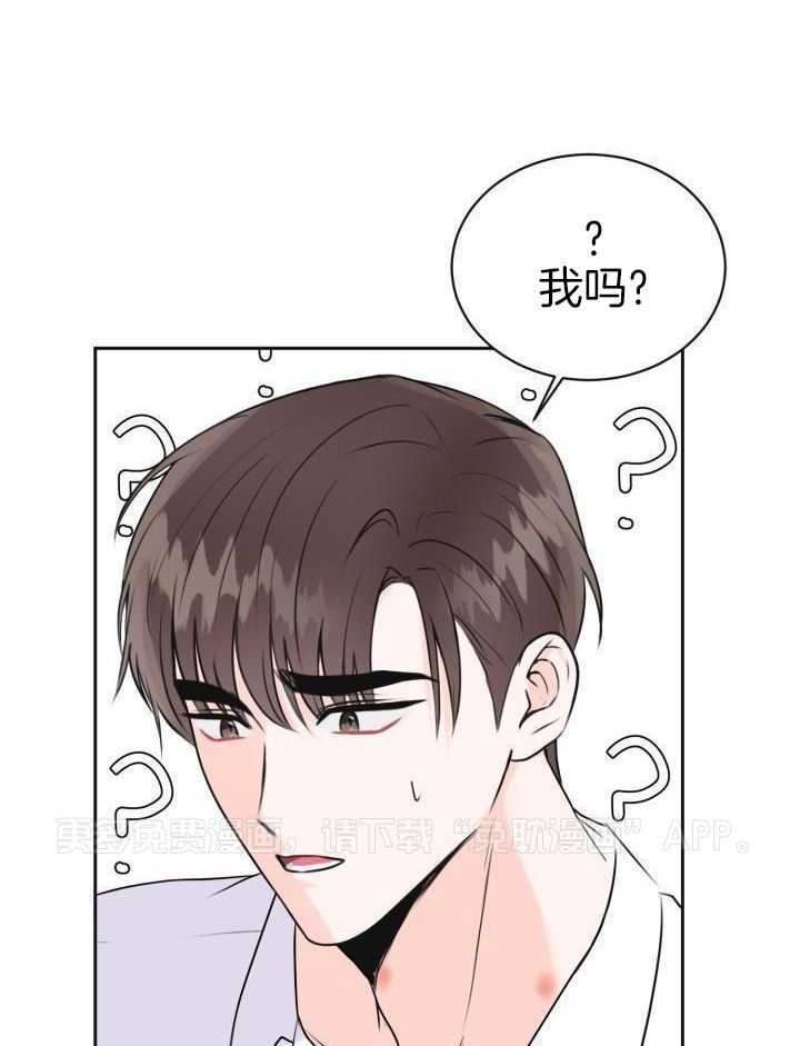 信息素宝贝第13话图