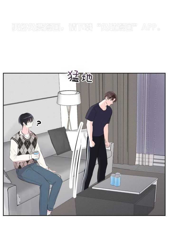 信息素宝贝第4话图