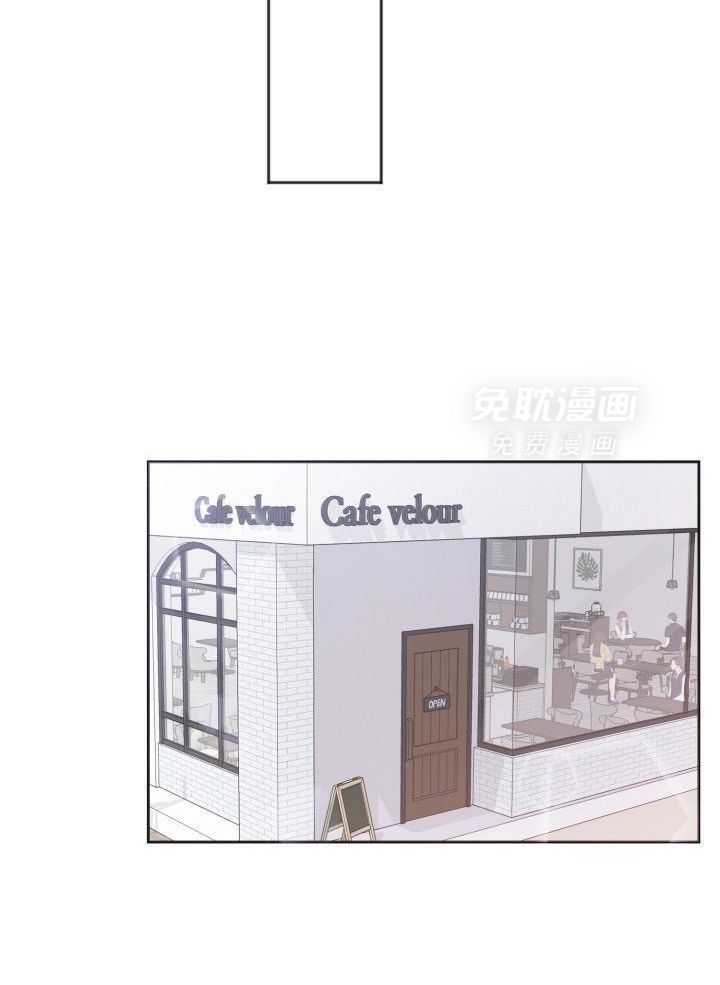 信息素宝贝漫画-图11