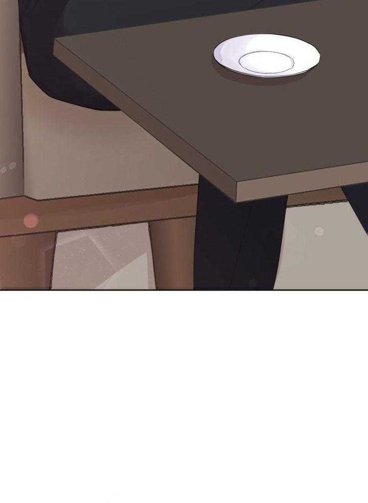信息素宝贝漫画-图14