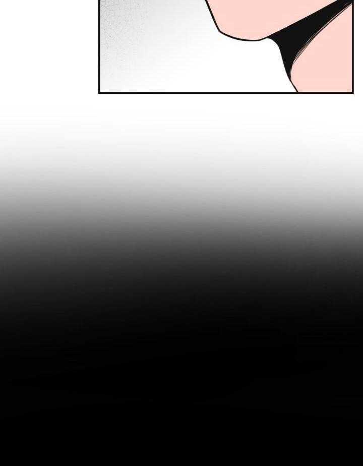 信息素宝贝第8话图