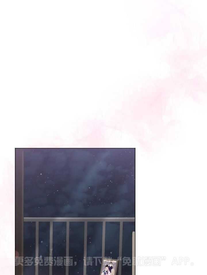 信息素宝贝第9话图