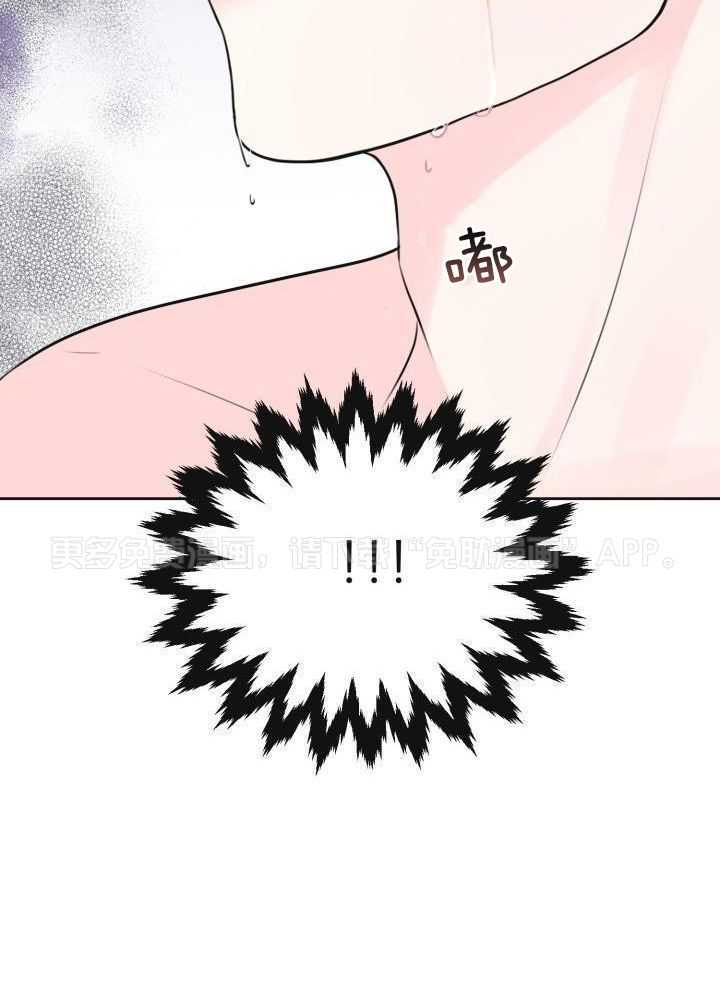 信息素宝贝第9话图