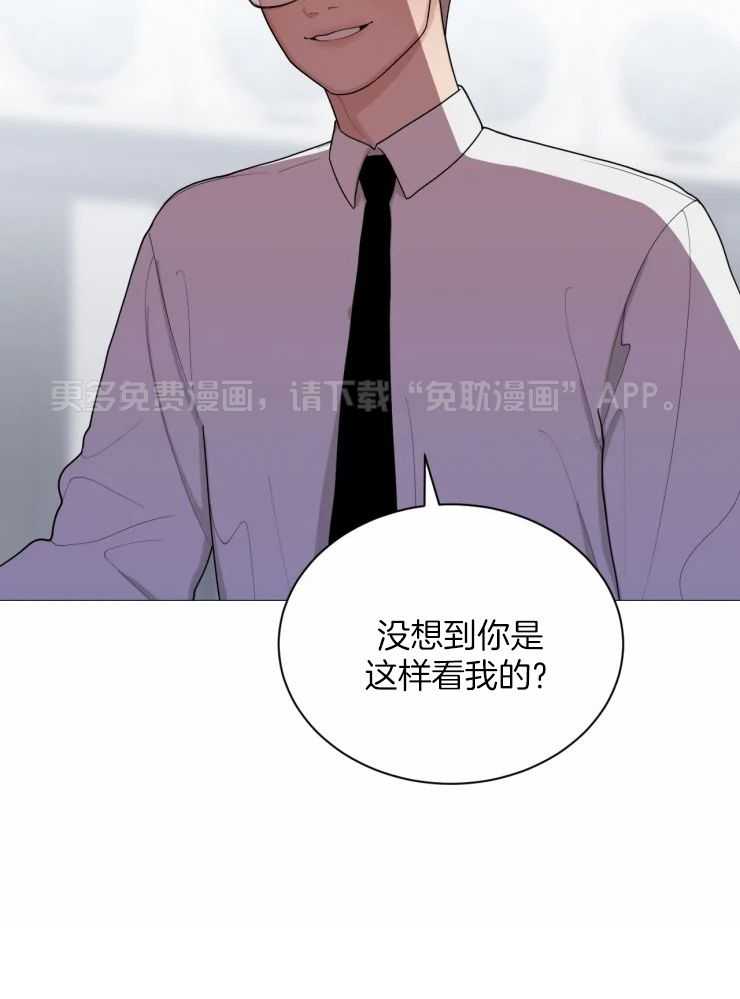 心跳不说谎第1话图