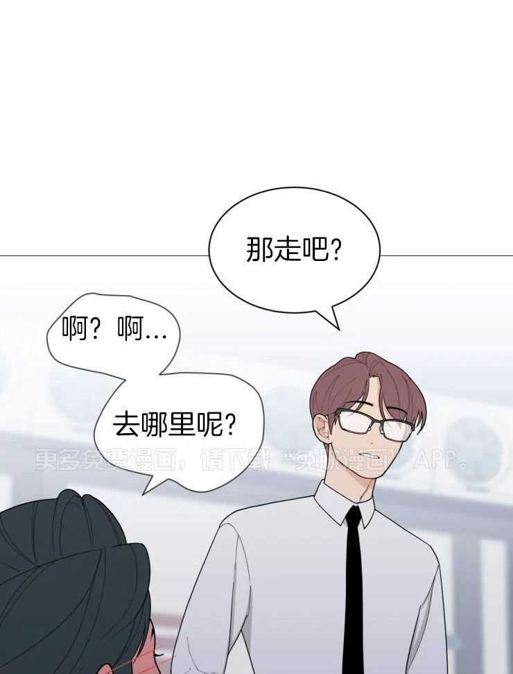 心跳不说谎第3话图