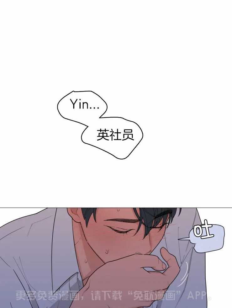 心跳不说谎第4话图