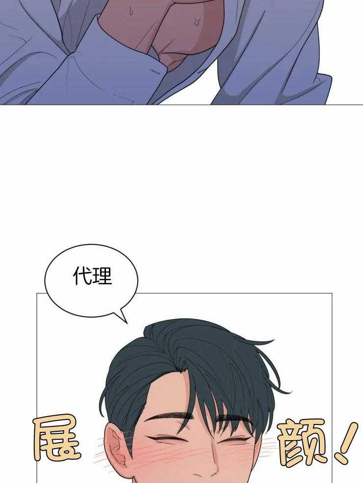 心跳不说谎第4话图