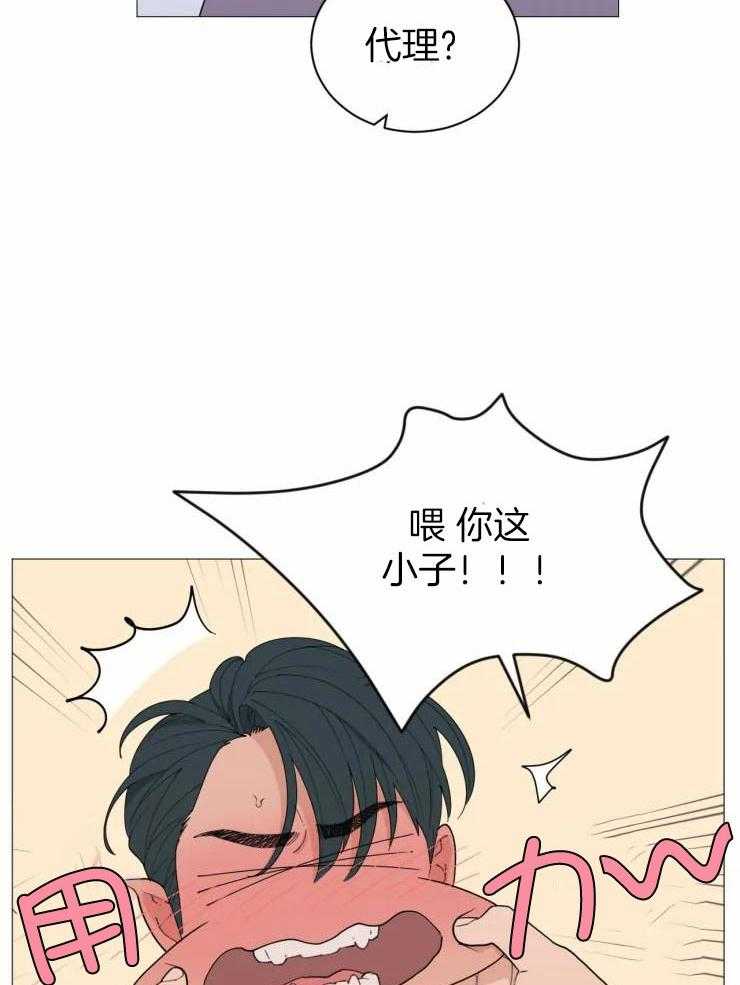 心跳不说谎第5话图