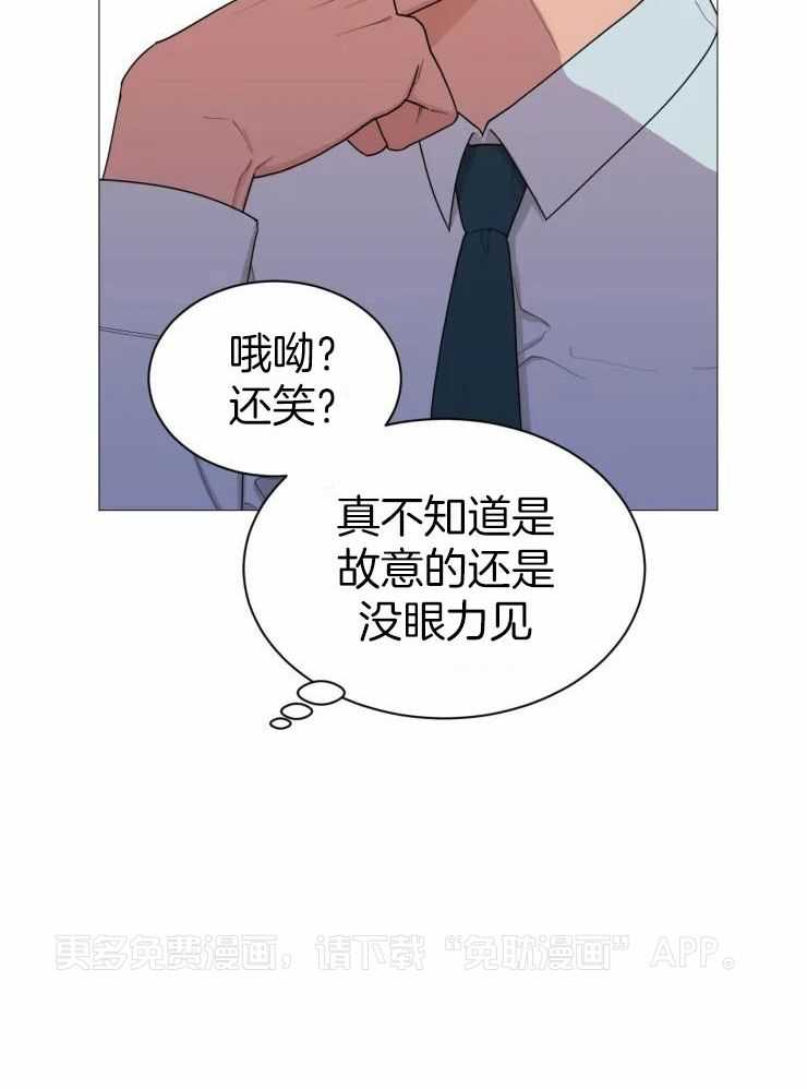 心跳不说谎第5话图