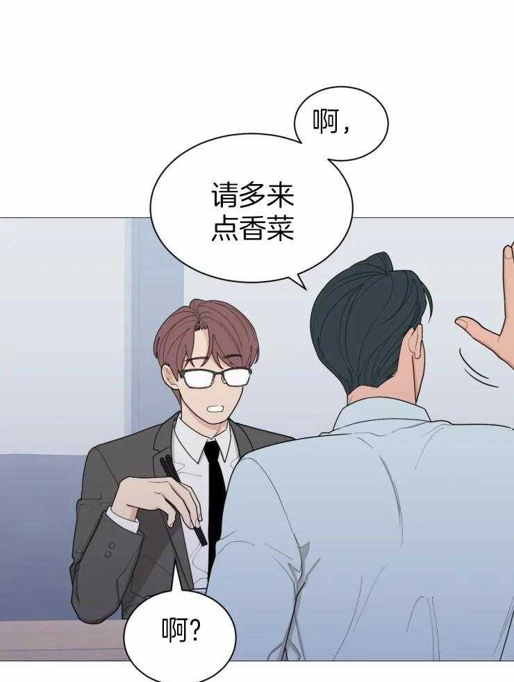 心跳不说谎第6话图