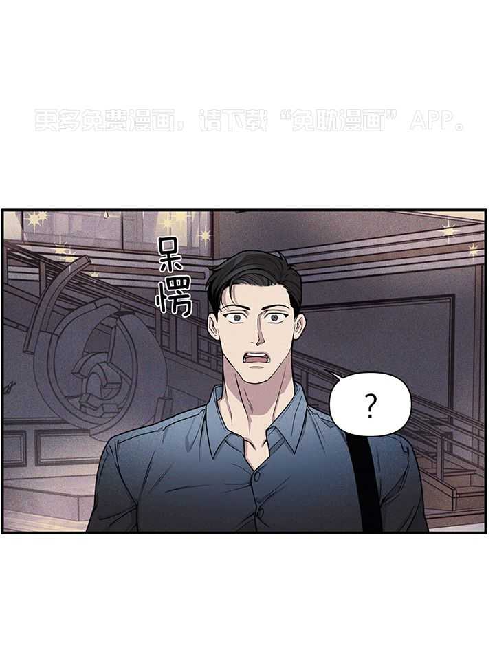 校园阴谋论第3话图