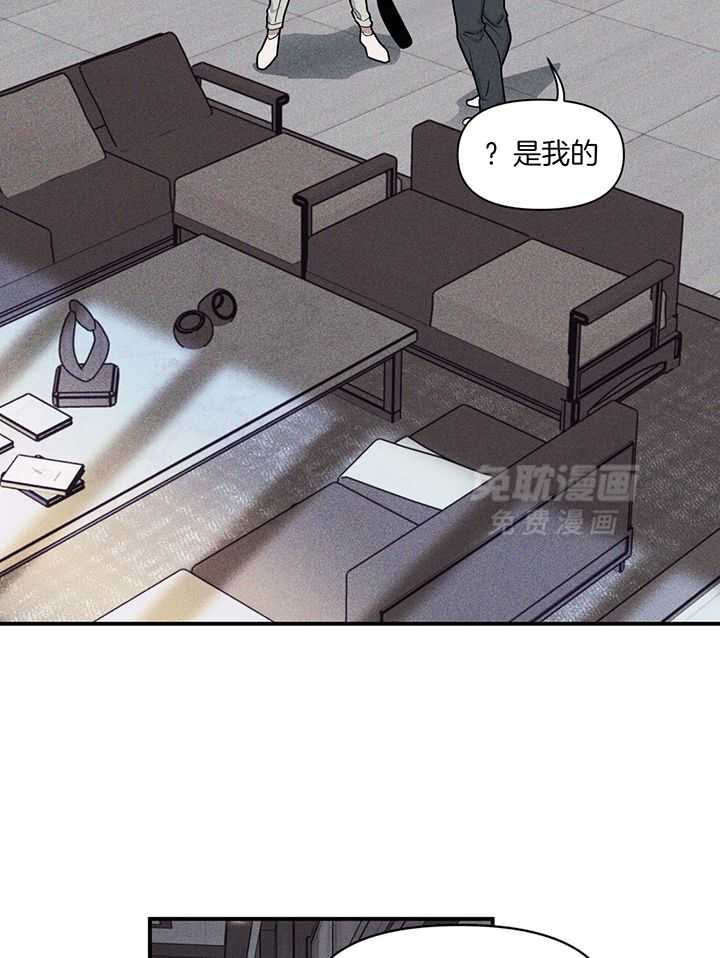 校园阴谋论第3话图