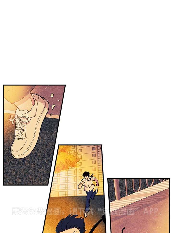 校园阴谋论第4话图