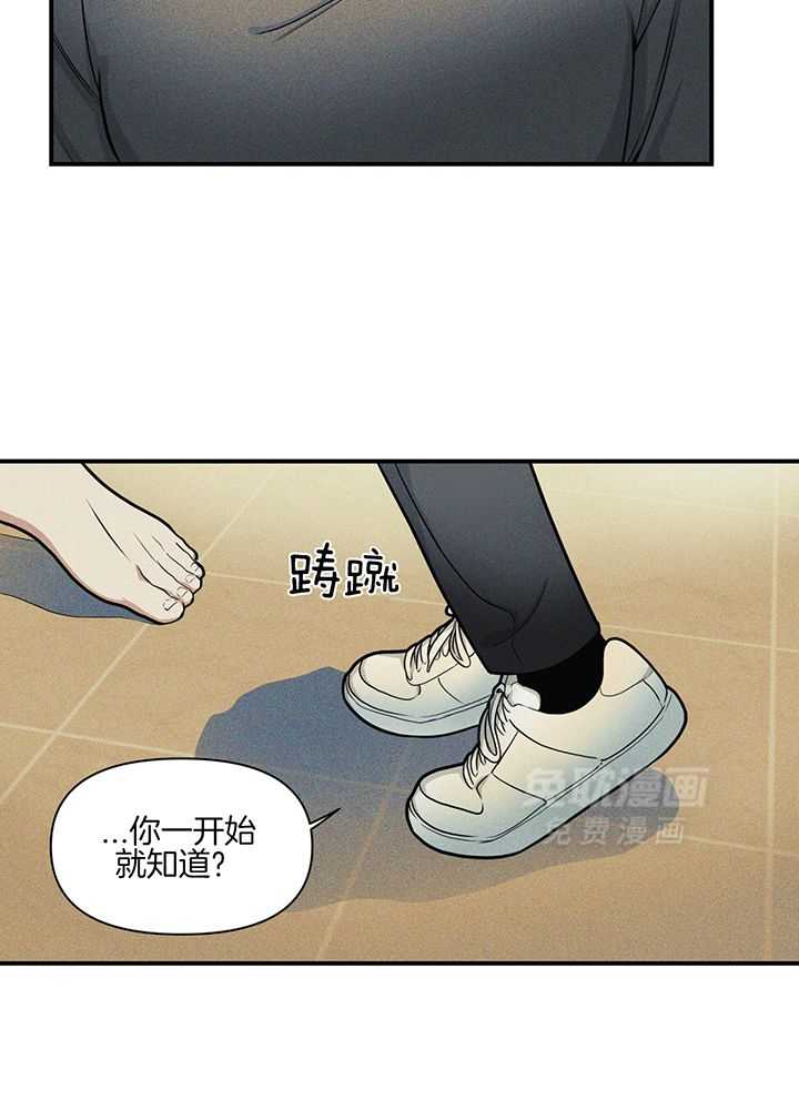 校园阴谋论第6话图