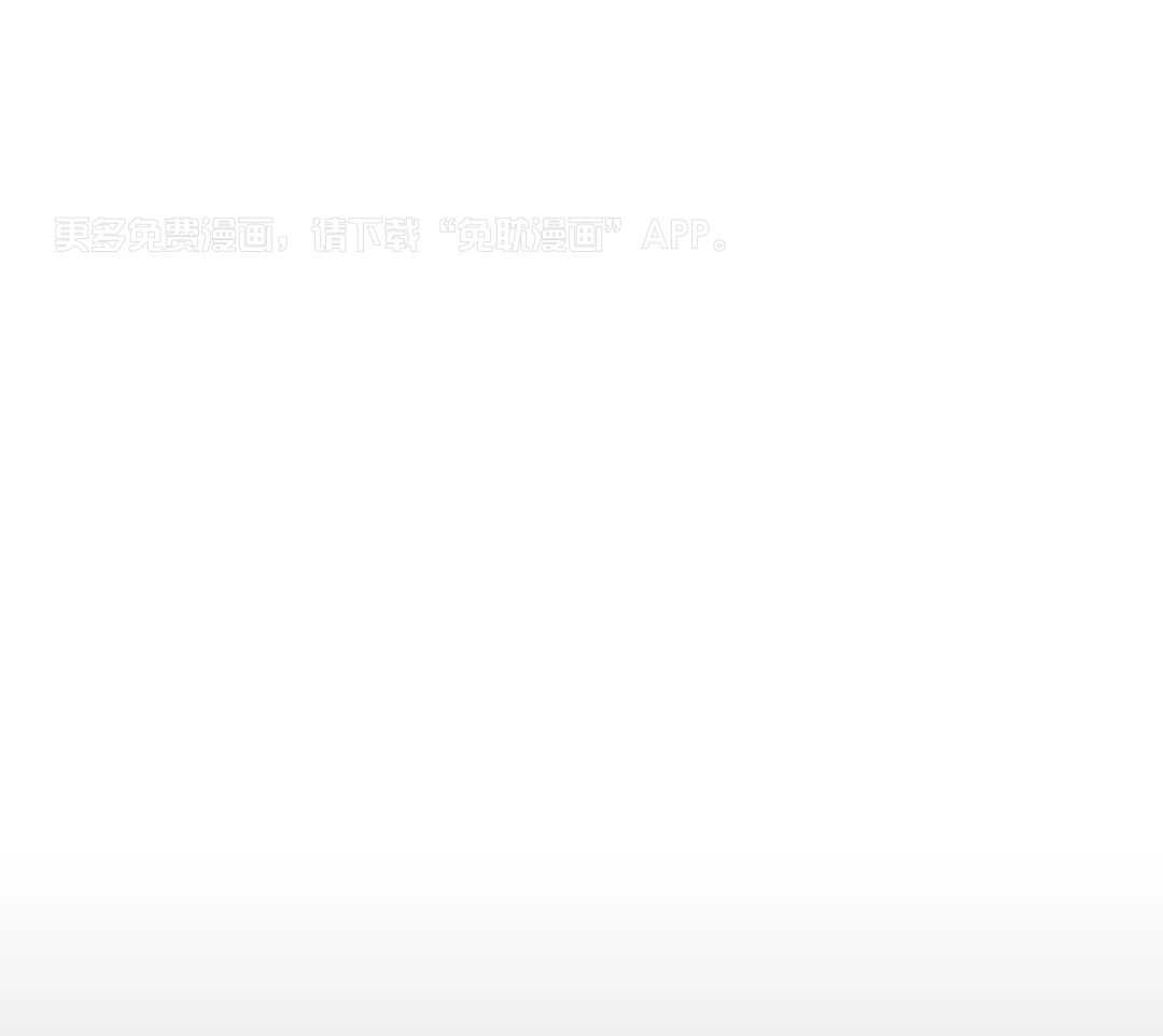 虚假爱情第3话图