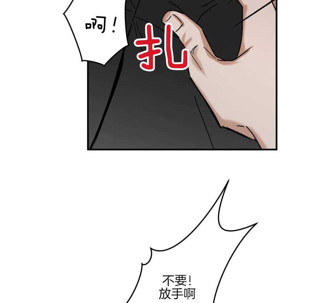 虚假爱情第5话图