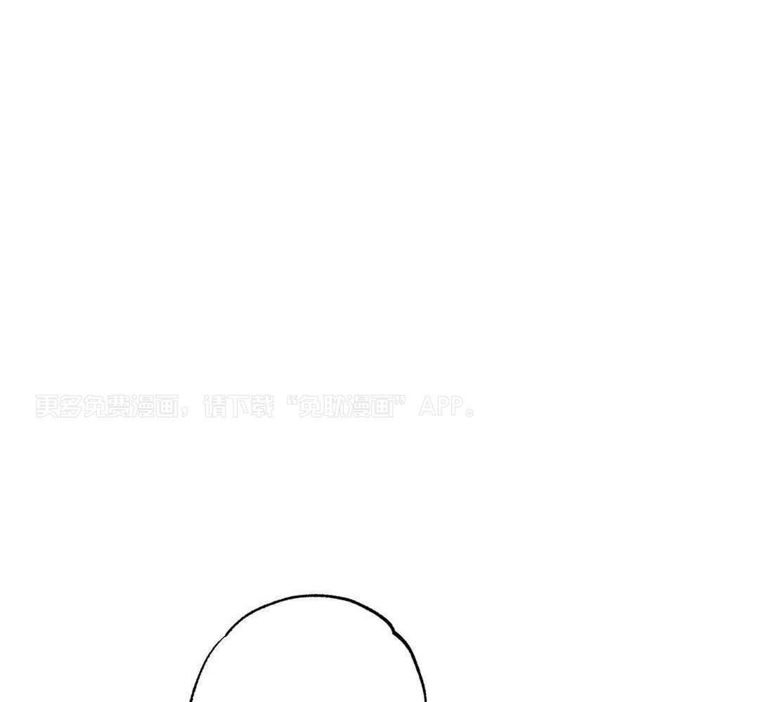 虚假爱情第6话图