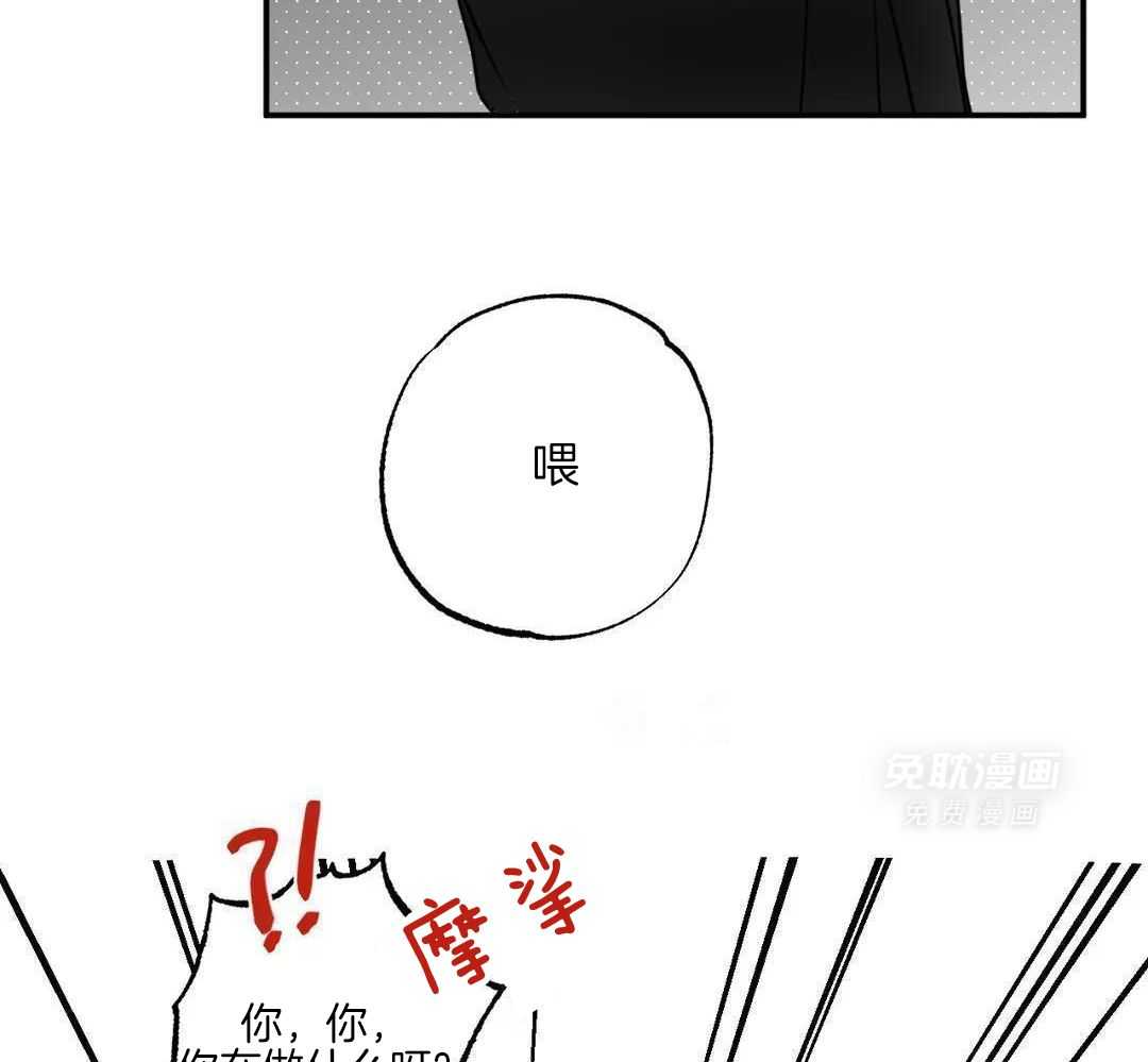 虚假爱情第6话图