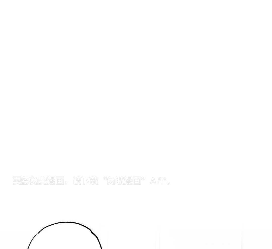 虚假爱情第8话图