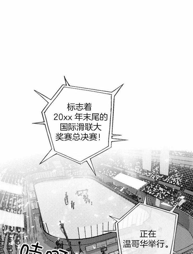 信息素戒断症第1话图