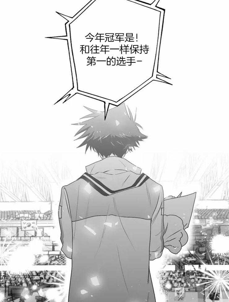 信息素戒断症第1话图