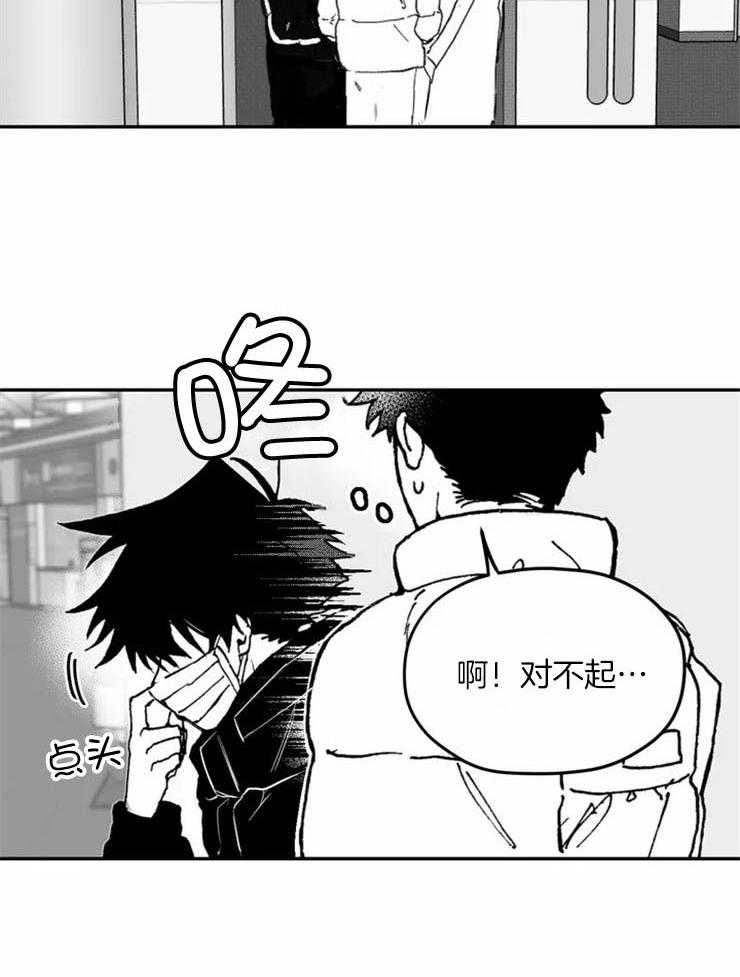 信息素戒断症第1话图