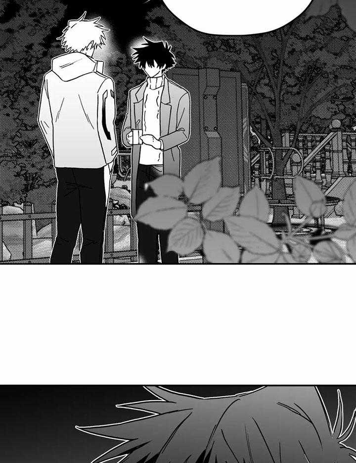 信息素戒断症第10话图