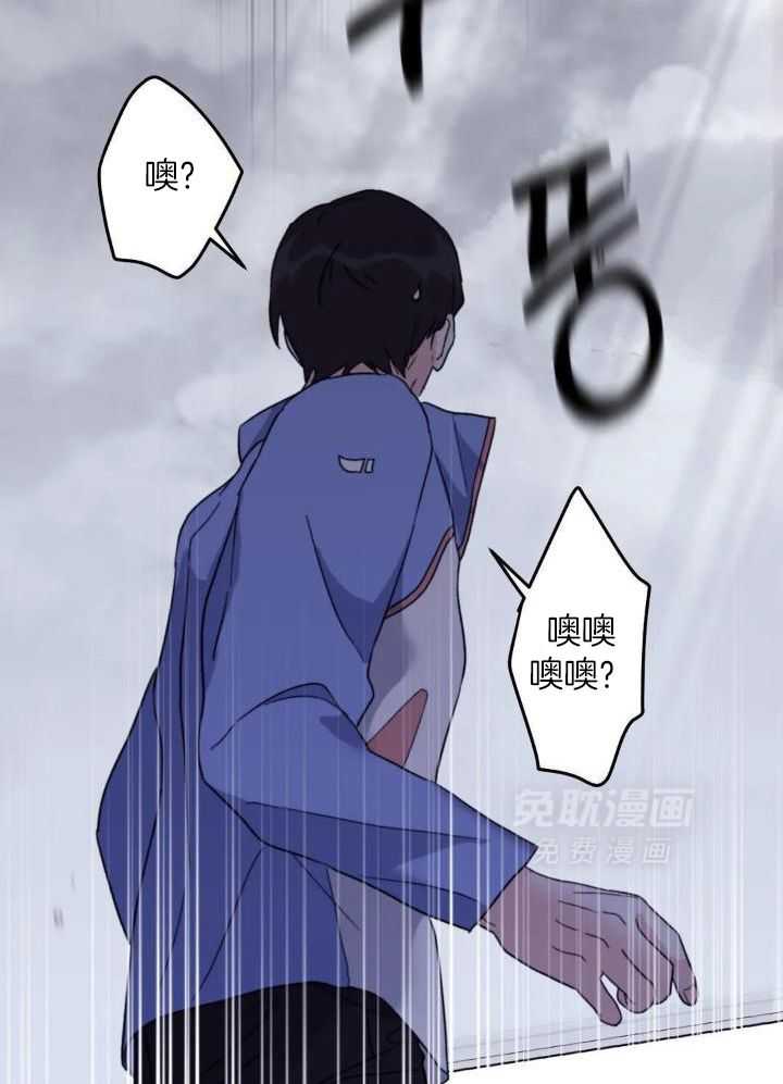 信息素戒断症 第100话 第15页