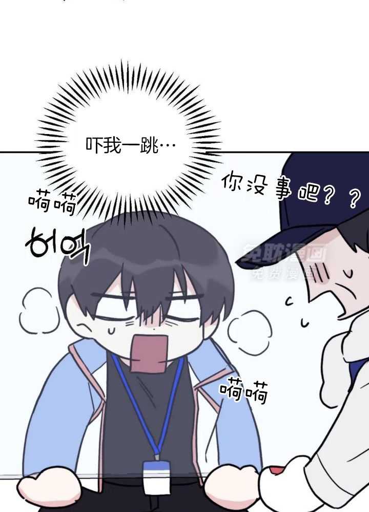 信息素戒断症 第100话 第17页