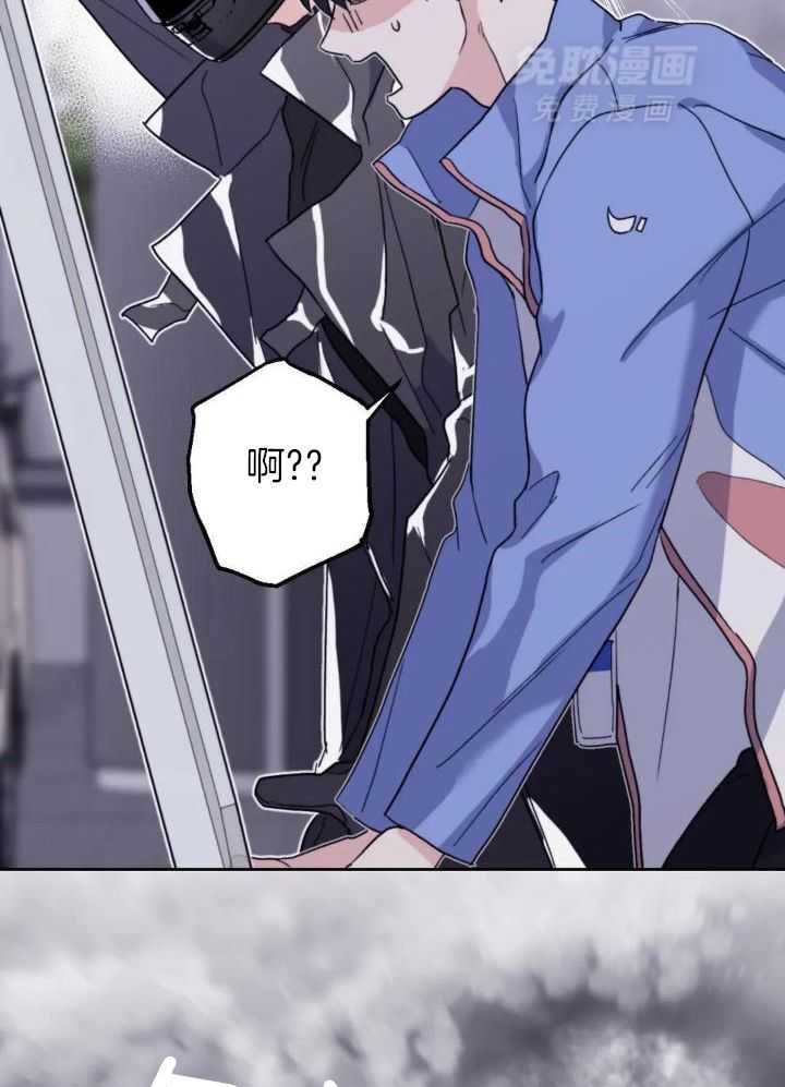 信息素戒断症 第100话 第19页