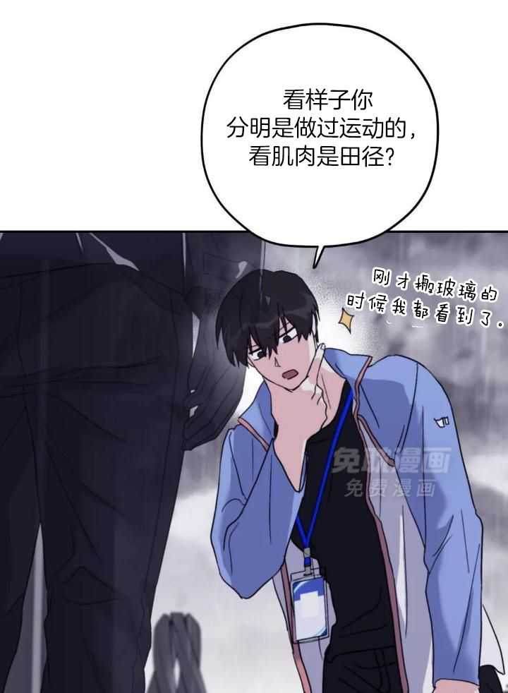 信息素戒断症第100话图