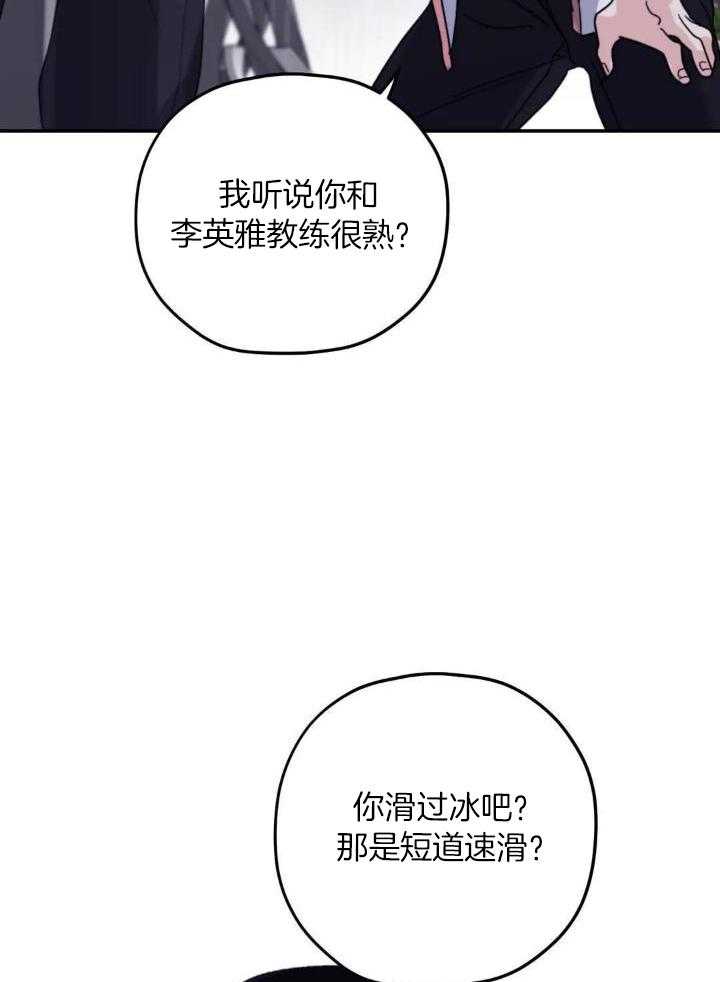 信息素戒断症第100话图