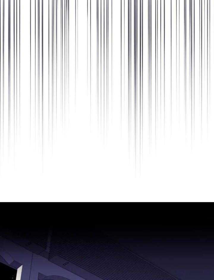 信息素戒断症 第101话 第7页