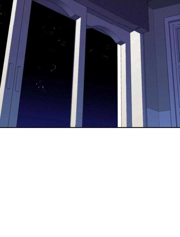 信息素戒断症 第101话 第8页