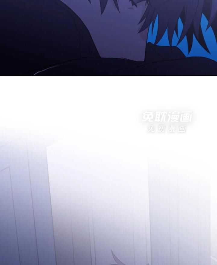 信息素戒断症 第101话 第10页