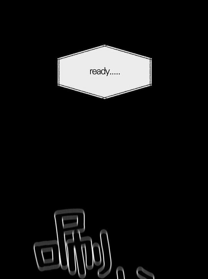 信息素戒断症 第101话 第14页