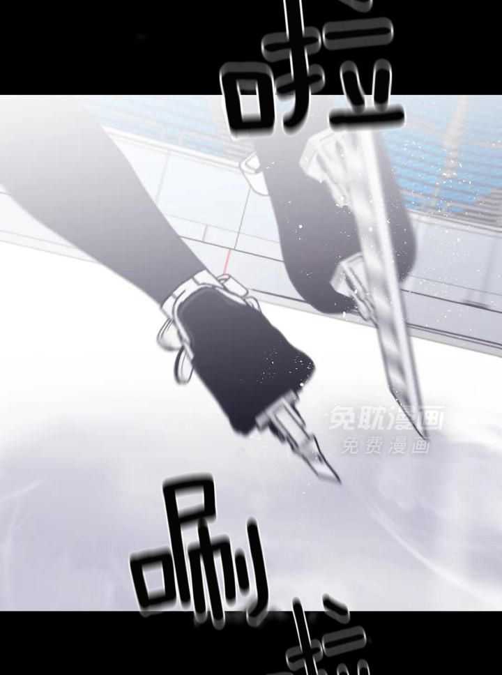 信息素戒断症 第101话 第15页