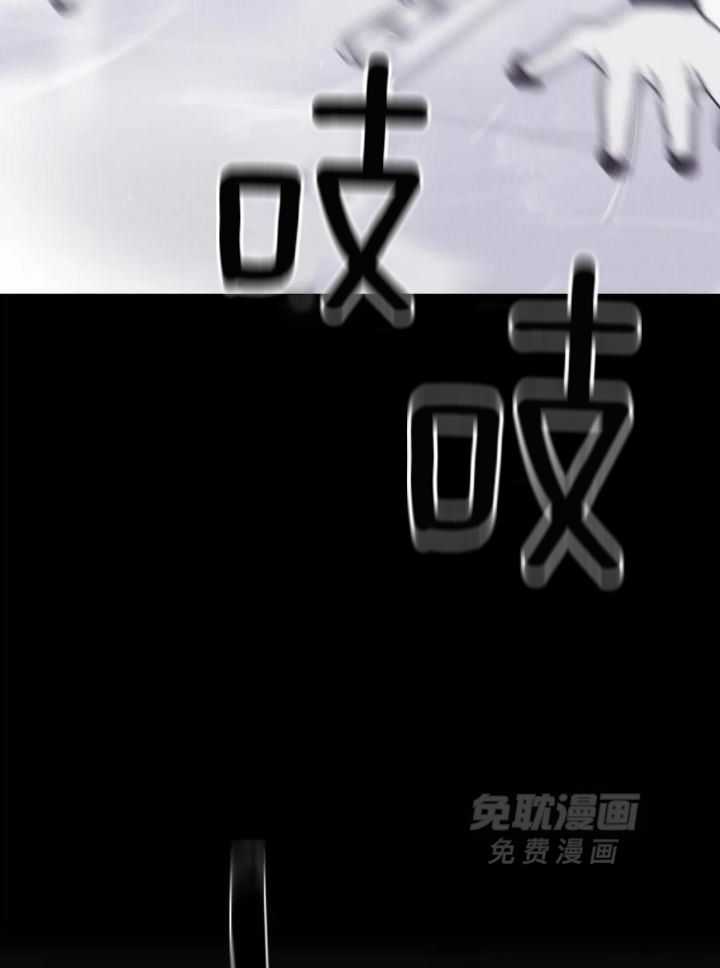 信息素戒断症 第101话 第17页