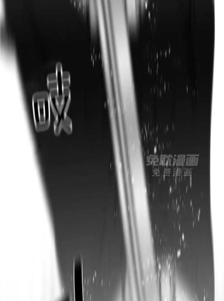 信息素戒断症 第101话 第19页