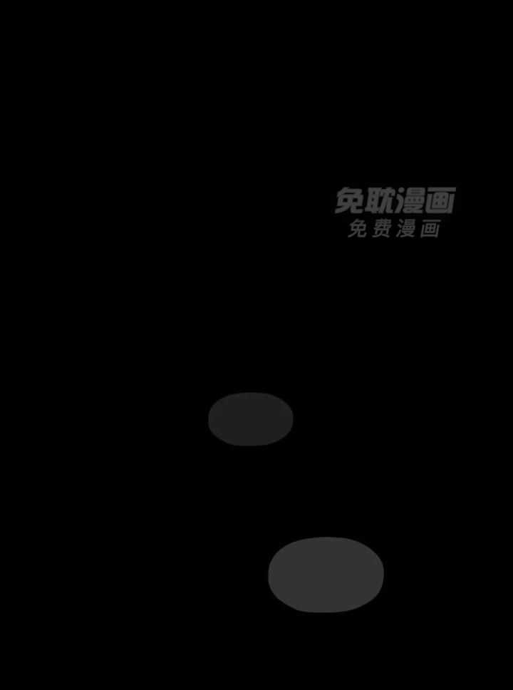 信息素戒断症 第101话 第21页