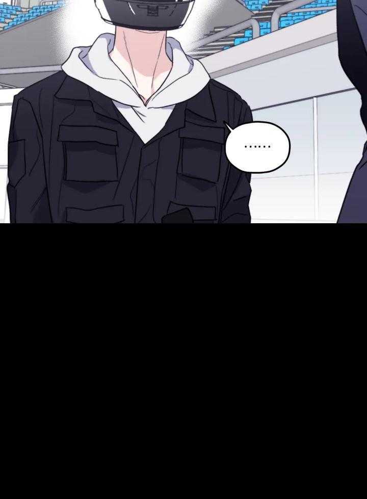 信息素戒断症 第101话 第30页