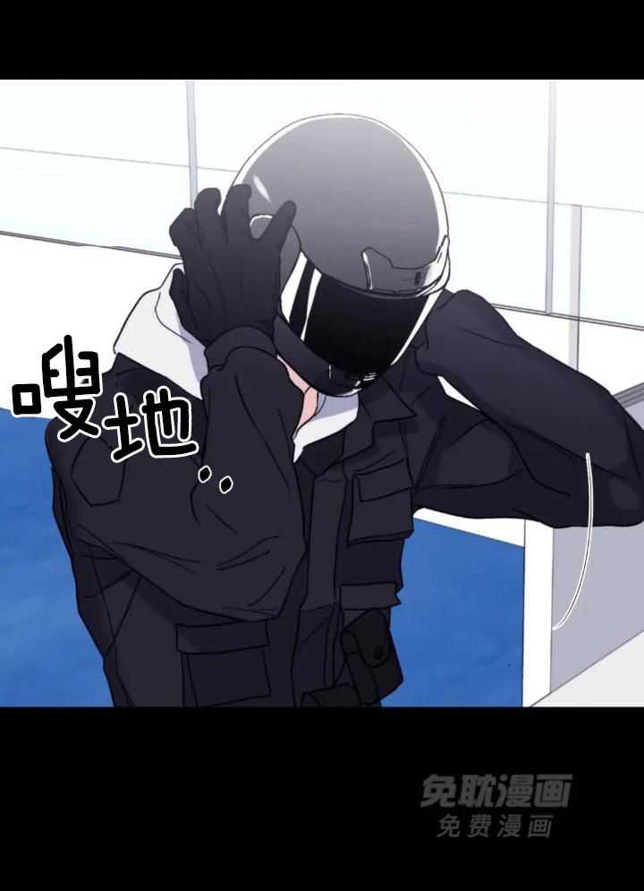 信息素戒断症 第101话 第31页