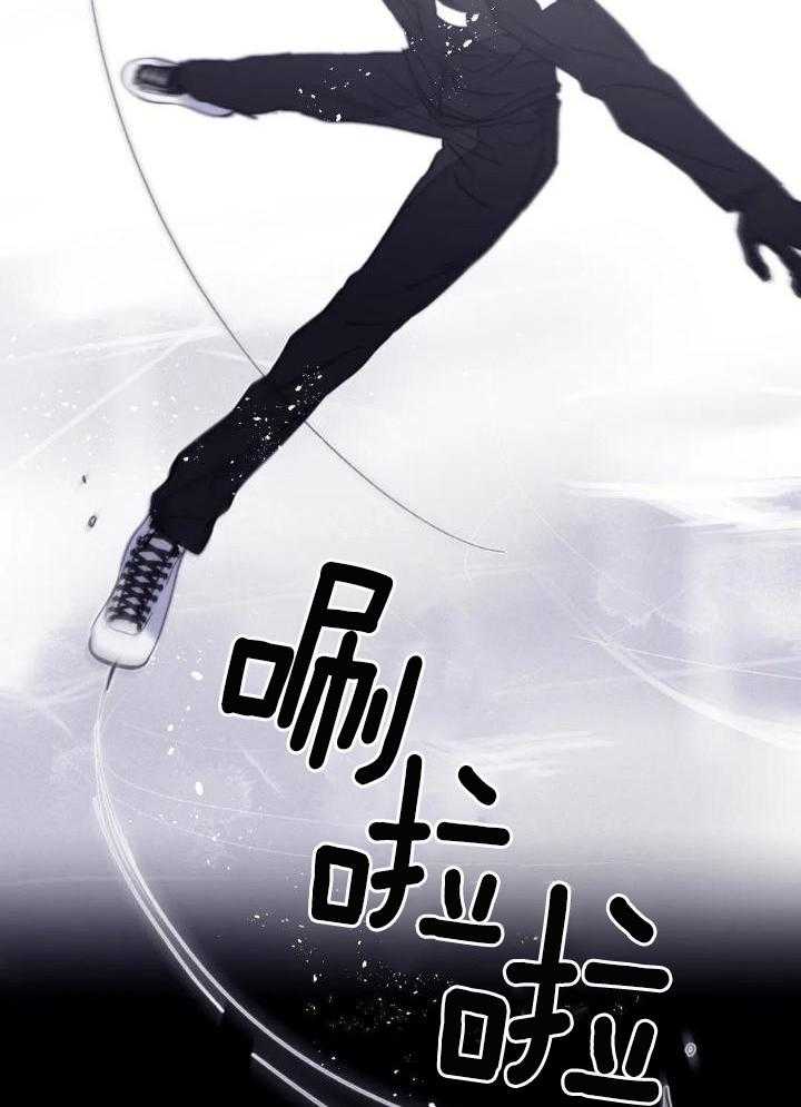 信息素戒断症第101话图