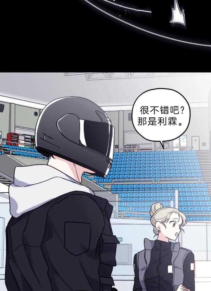 信息素戒断症第101话图